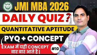 JMI MBA 2026 | Jamia MBA |JMI MBA Previous Year Question |JMI MBA Preparation 2026✅ #jmimba