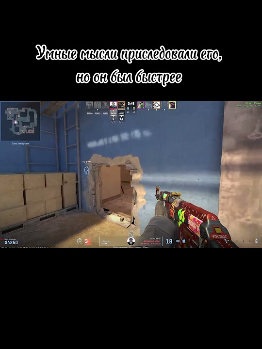 Гигант мысли #1 - YouTube