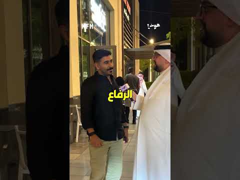 شنو احلى لهجة بالنسبة لك البحرين لهجة