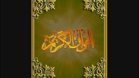 سورة الأنبياء - صلاح الجمل