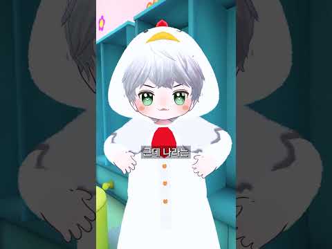 엄마가 어디서나 당당하라고 했어 Shorts