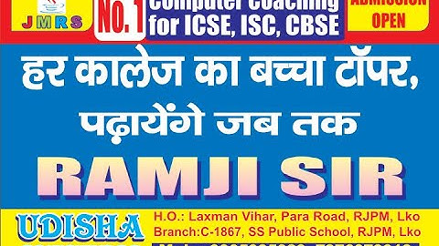 ICSE JAVA FUNDAMENTAL PART 1 FOR CLASS 9TH , 10TH