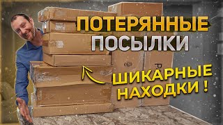 Дорогие находки в дешёвых посылках//Что-то красивое//А оно не подходит!