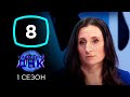 Родила четверых от мужа, кума или соседа? Часть 2 – Тайны ДНК – Выпуск 8 от 26.11.2019