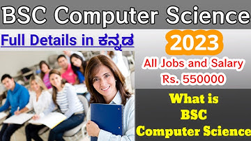 2025 What is BSC CS Computer Science Full Course Structure Details in Kannada Career jobs Science