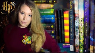 МОЯ КОЛЛЕКЦИЯ ГАРРИ ПОТТЕРА / КНИЖНЫЕ ПОЛКИ #1 / НОВОГОДНИЙ РОЗЫГРЫШ МОЯ КОЛЛЕКЦИЯ ГАРРИ ПОТТЕРА / КНИЖНЫЕ ПОЛКИ #1 / НОВОГОДНИЙ РОЗЫГРЫШ