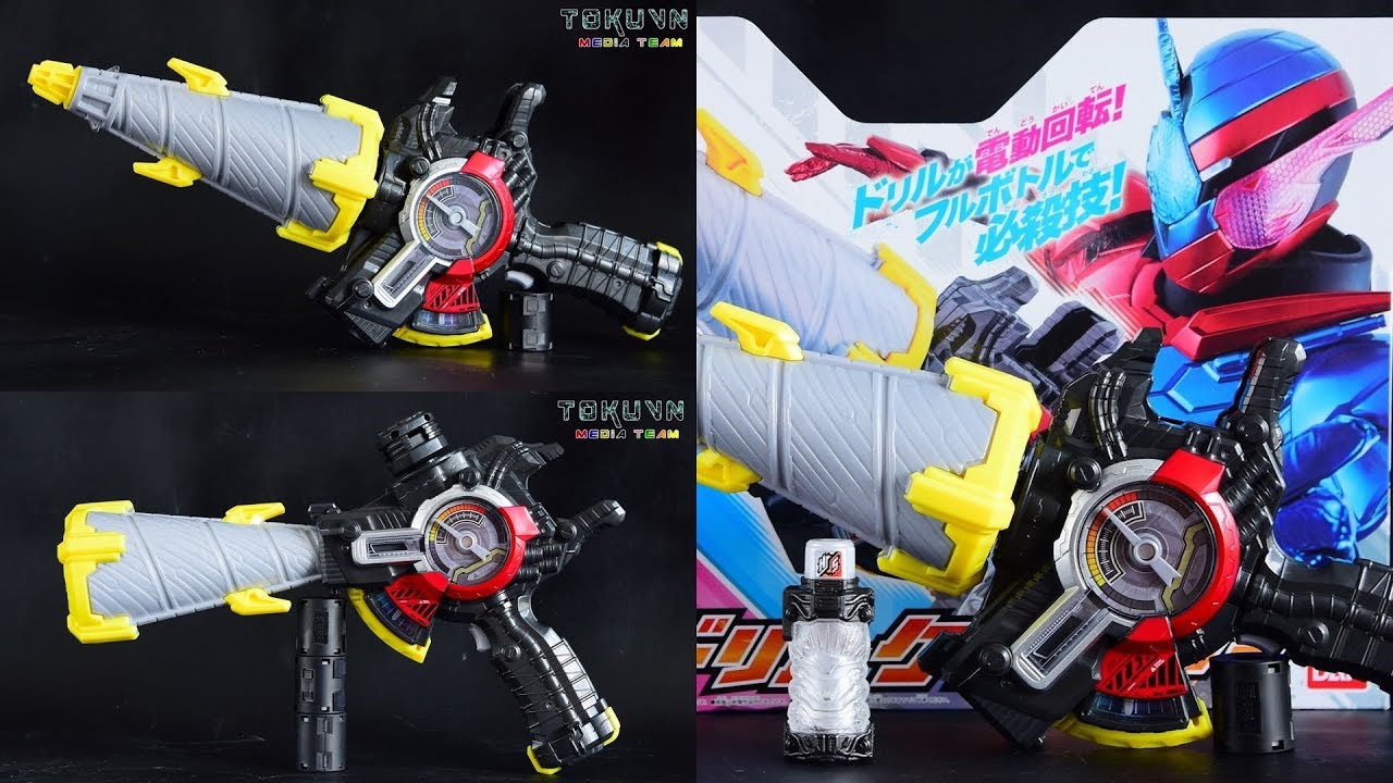 TMT][465] DX Drill Crusher!ドリルクラッシャー! Kamen Rider Build