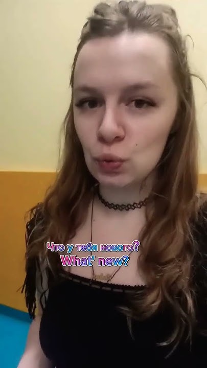 Как спросить "Как дела?" на английском #english #английский #педагог ...