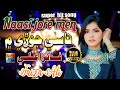 Naasi jore men Suhna - Faiza Ali - Eid Album 01 -Koyal Production Official  song