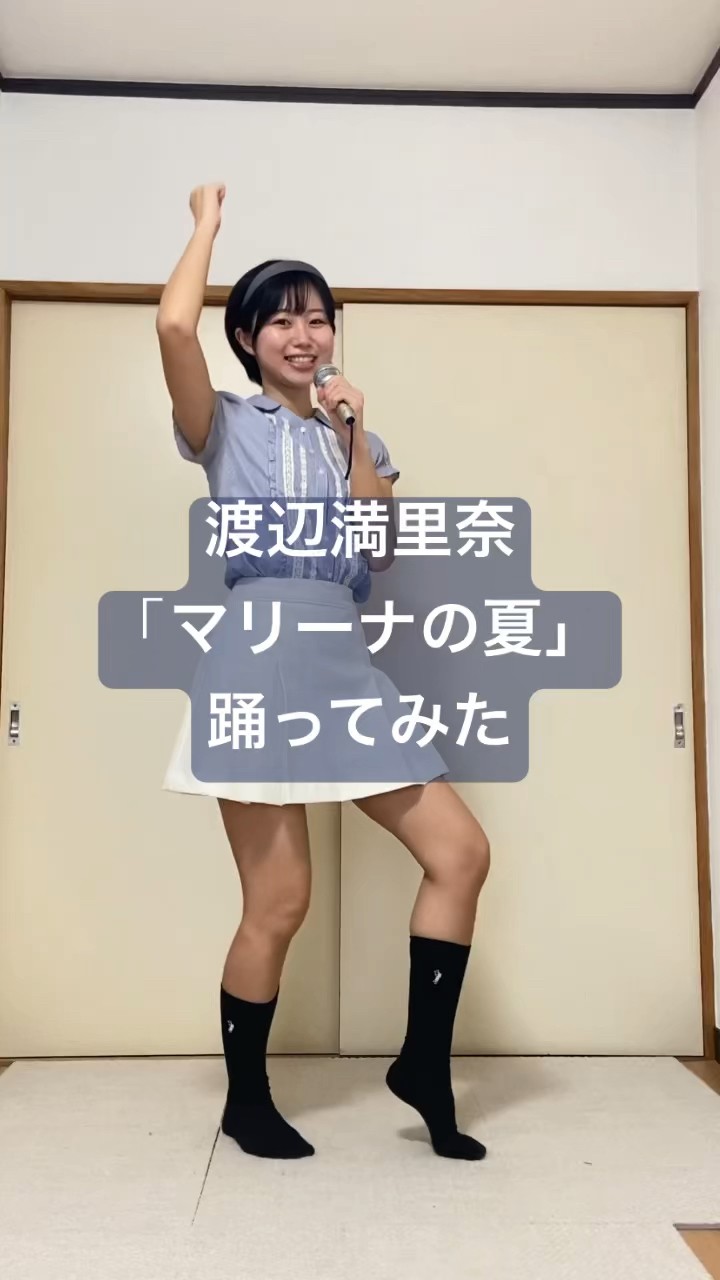 渡辺満里奈ファンクラブ会員カード２❗ 渡辺満里奈/MARINA/EPIC 283H269 LP : Face Records - 通販