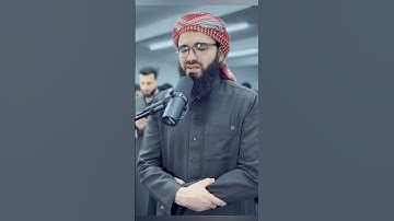 سورة غافر-surat ghafir obaida muafaq #راحة_نفسية