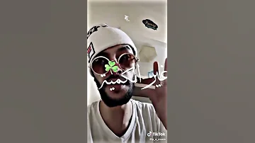معنديش معا صاروخ TTMM 