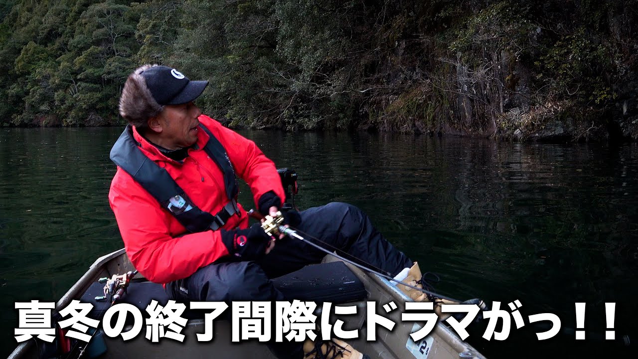 【七色ダム】新年早々最高のドラマが起きた！