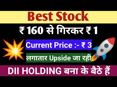 Best Penny Share to Buy In 2021| Sasta Stocks| Multibagger returns Share