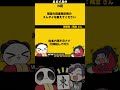 ｢架空のスレタイ」　打線　【#大喜利】　#麻雀　#失敗 【 遊楽天GOTH 西乃うるり 】
