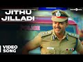 Theri songs  jithu jilladi official song  vijay samantha  atlee  gvprakash kumar