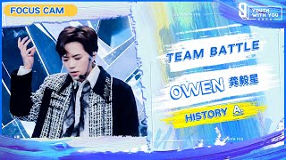 Focus Cam: Owen 龚毅星 - "History" Team A | Youth With You S3 | 青春有你3