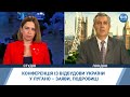 Конференція із відбудови України у швейцарському Лугано – заяви, подробиці