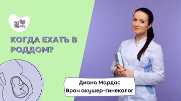 Когда нужно ехать на ТО