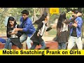 MOBILE CHOR PRANK ON GIRL | PRANK IN PAKISTAN @That Was Crazy