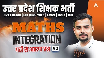 UP LT Grade/GIC/EMRS/PGT Maths Classes 2025 | Maths Integration For Teaching Exam By Rajesh Thakur