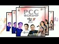 PCC WORSHIP | Rise Up & Move (Original)