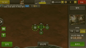 zombie game [dead trigger 2] M4 play