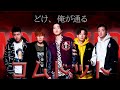 調子乗りすぎて叩かれてるコムドットとラップバトルしてみた【ニュースMCBATTLE】