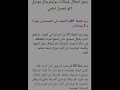 دلالة رموز اعطال الغسالة يونيفرسال واصلاح الخلل
