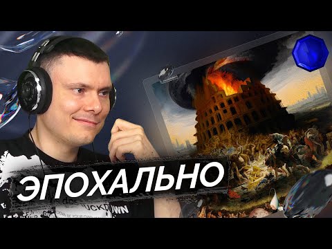 Слава КПСС - ГОРГОРОД 2 | Реакция и разбор