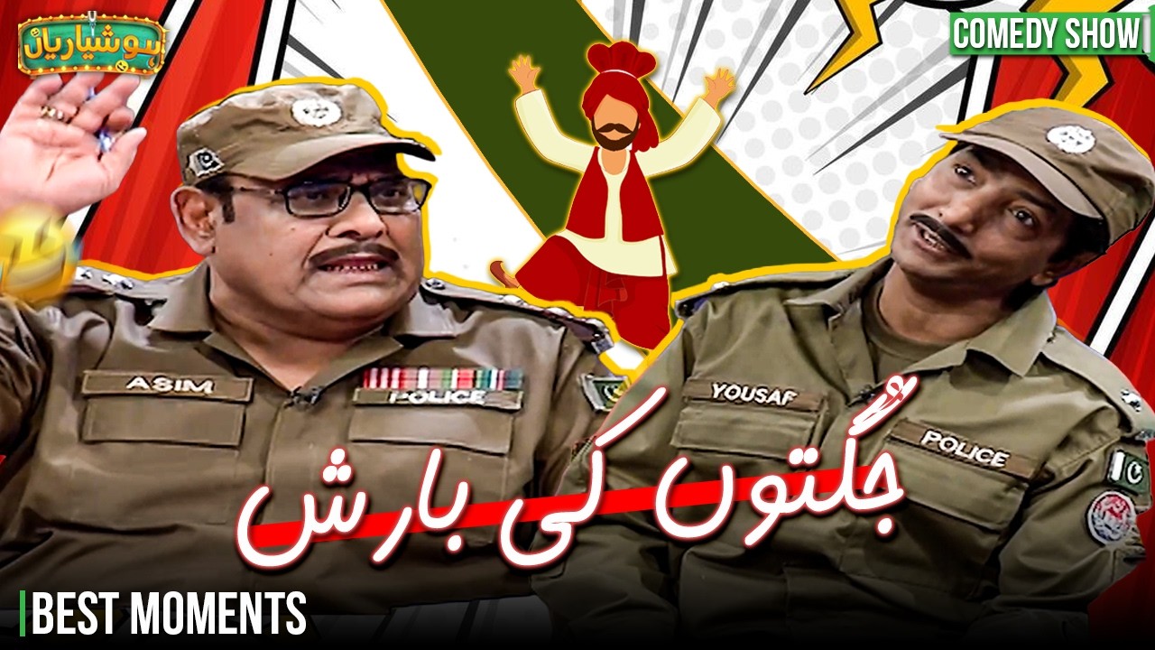 Hoshyarian | Best Moments 😍 | Saleem Albela | Agha Majid | Goga Pasroori | Comedy