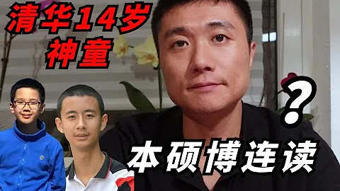 【數學博士】大學生直博so easy？細數碩博連讀的三大天坑！| 直博 | 直研 | 考研 | 考博 - 天天要聞