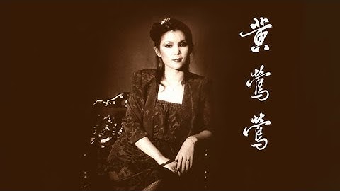Thumbnail of 春風吻上我的臉 - 黃鶯鶯【高音質｜動態歌詞】