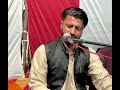 Sukha maroo haawtaam mukher lalo singer Arshid margo 9149686862