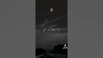 لو كنتي بس تفهميني تب كنت قوليلي محمد سعيد 