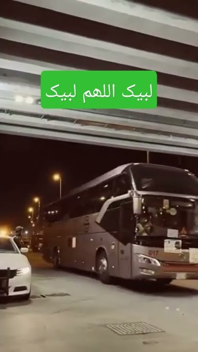 Hajj Day 1, Hujjaj reaching Mina #Hajj2022 #Mina #Makkah #HajjShorts #ViralShorts #Labbaik #Support