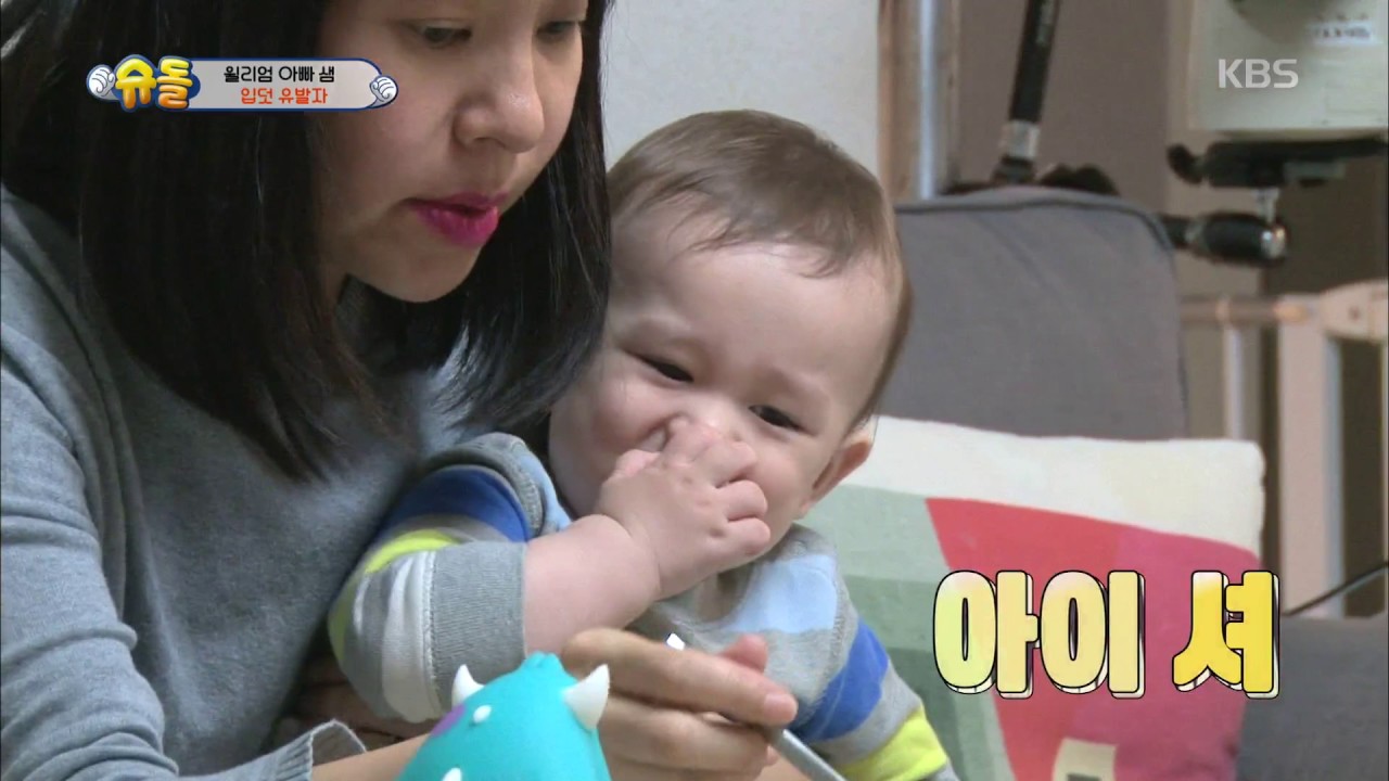 슈퍼맨이 돌아왔다 The Return of Superman - 샘 해밍턴, 본의 아니게 입덧 유발자 등극.20170625