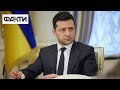 Зеленський запросив лідерів Великої сімки та Євросоюзу до України у 2022 році