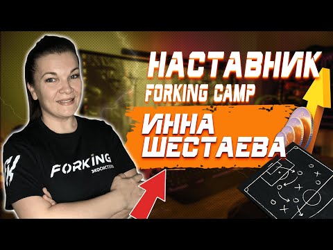 КАК ЛОВИТЬ ВИЛКИ