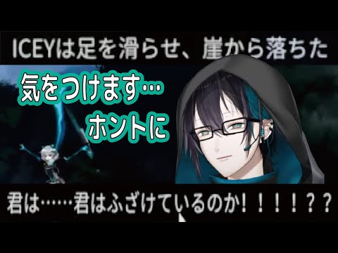 CV:下野紘のフリにしっかり答えてあげる黛灰【にじさんじ切り抜き】