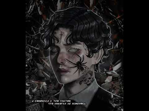 PHARAOH - Не хочу •[slowed rewerb]•
