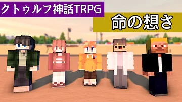 تحميل ゆるりるクトゥルフ解説 تحميل ゆるりるクトゥルフ解説