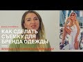 Белла Потемкина Интервью с фотографом Таней Факеевой