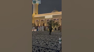 القارئ عبدالله الموسى يتغنى بالآيات وسط زخات المطر | ليلة٩ رمضان ١٤٤٥