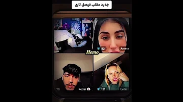 فصيص آجمل صوت عراقي شـــوارع فـــارغه تـــخيل متابعه 