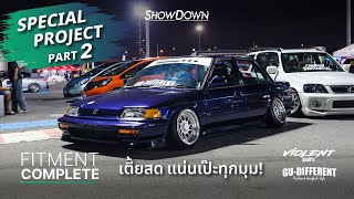 Civic EF เตี้ยสด แน่นเป๊ะทุกมุม! Special Project Part 2 | Showdowntuningcar