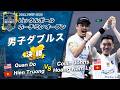 【男子ダブルス　決勝】Quan Do/Hien Truong vs Collin Johns/Hoang Nam Ly【ピックルボール ホーチミンオープン】