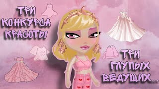 :       ||   || Venera Ava