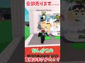 高評価の数だけブレインロットうります! #ロブロックス #roblox #ブレインロット #stealabrainrot