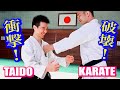 Ancient Karate's destructive punch and kick attack a "Taido" master! With various subtitles.